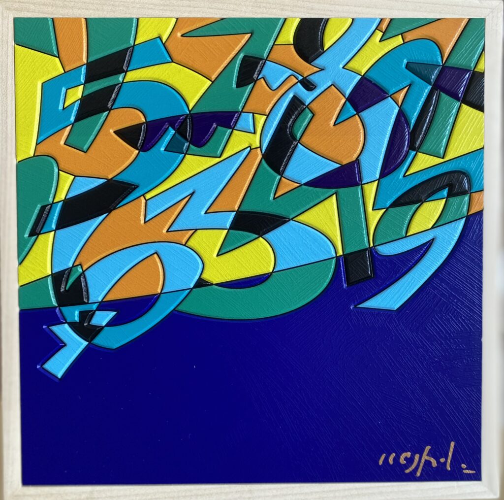 UGO NESPOLO - NUMERI - ACQUA